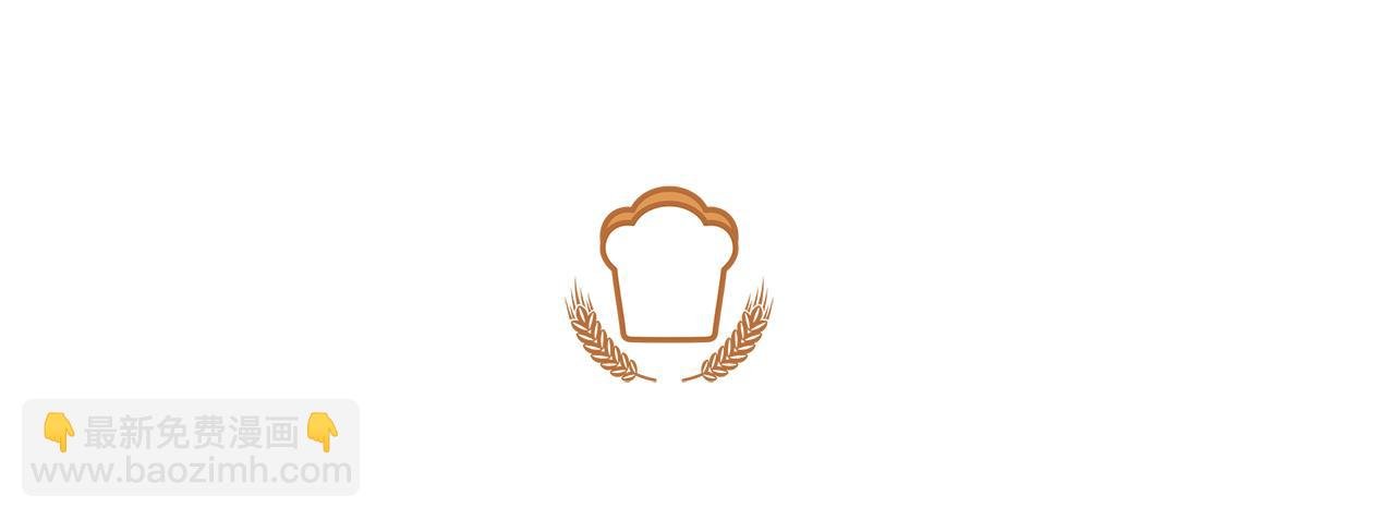第14话 下午茶