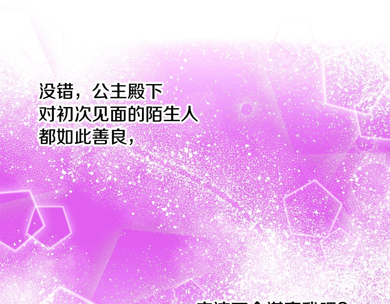 第14话 下午茶