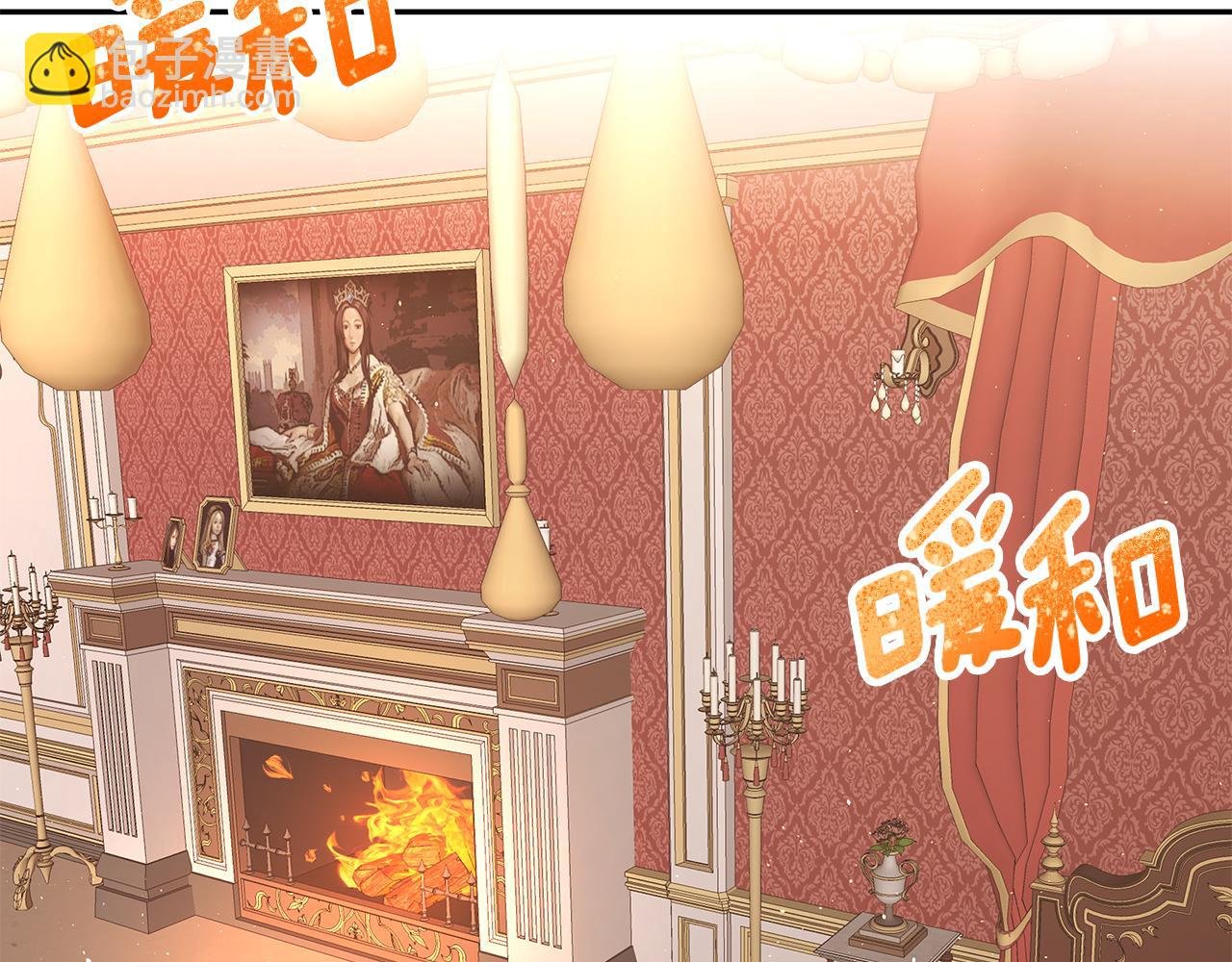 第14话 下午茶