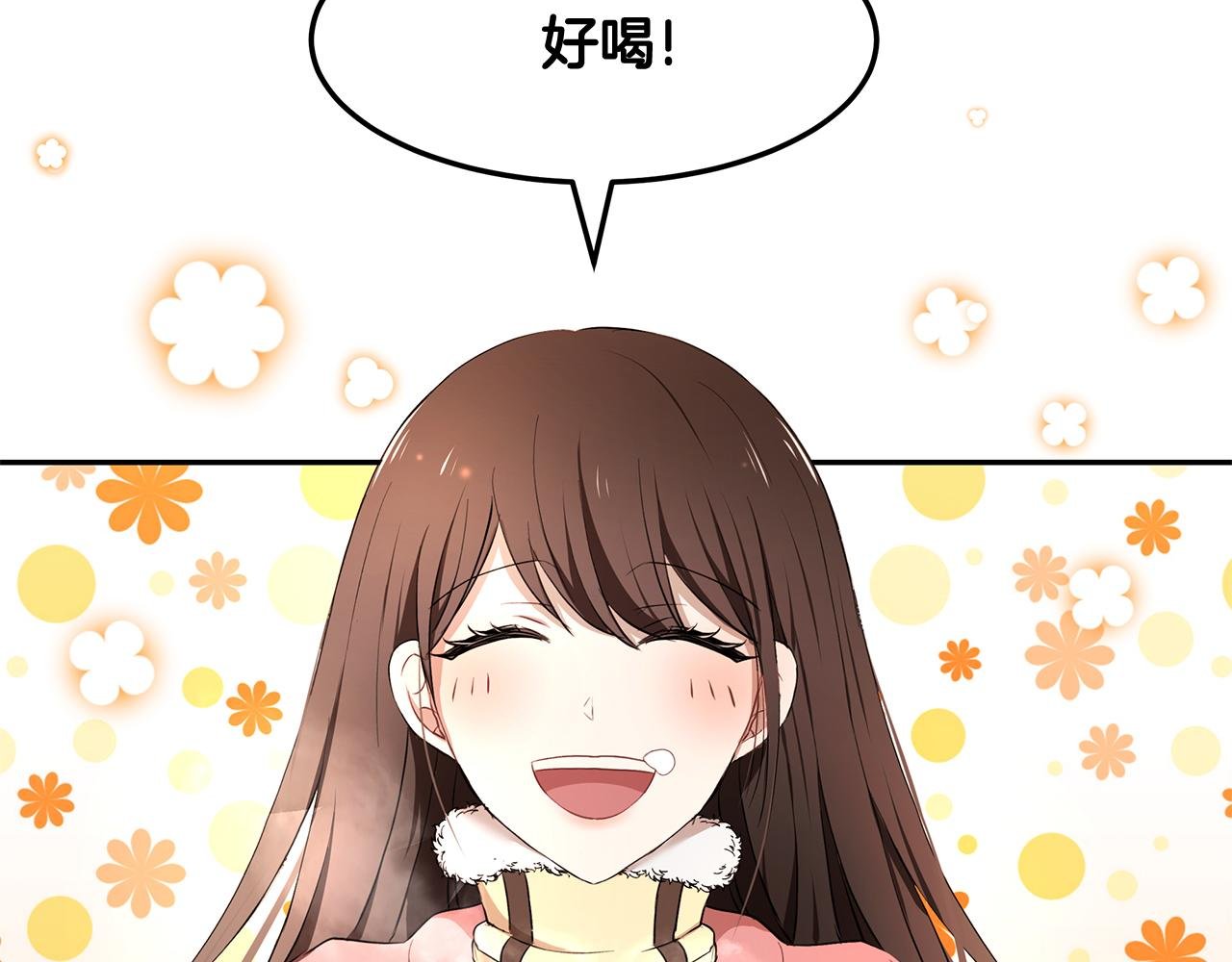 第14话 下午茶