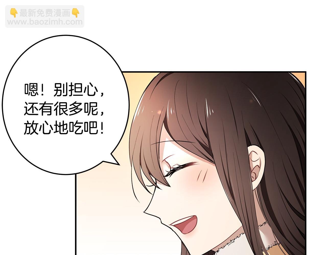 第14话 下午茶