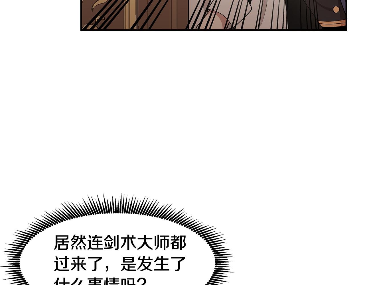 第15话 爱情的种子
