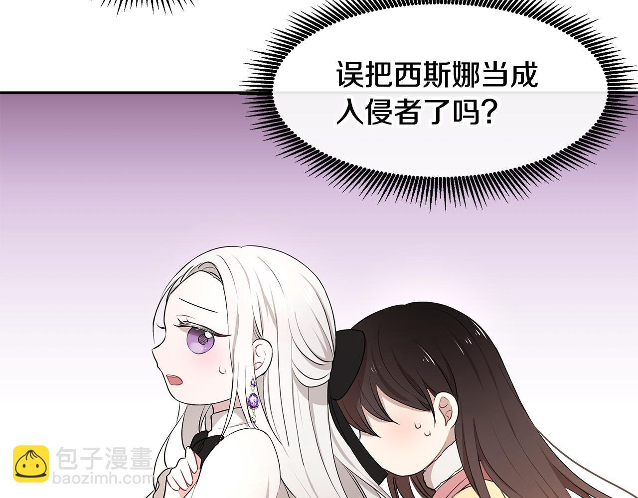 第15话 爱情的种子