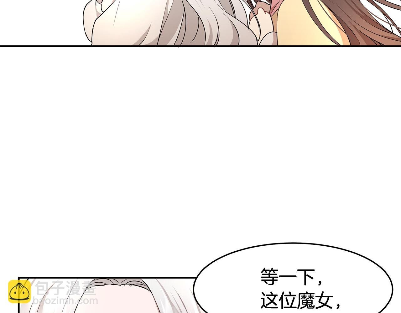 第15话 爱情的种子