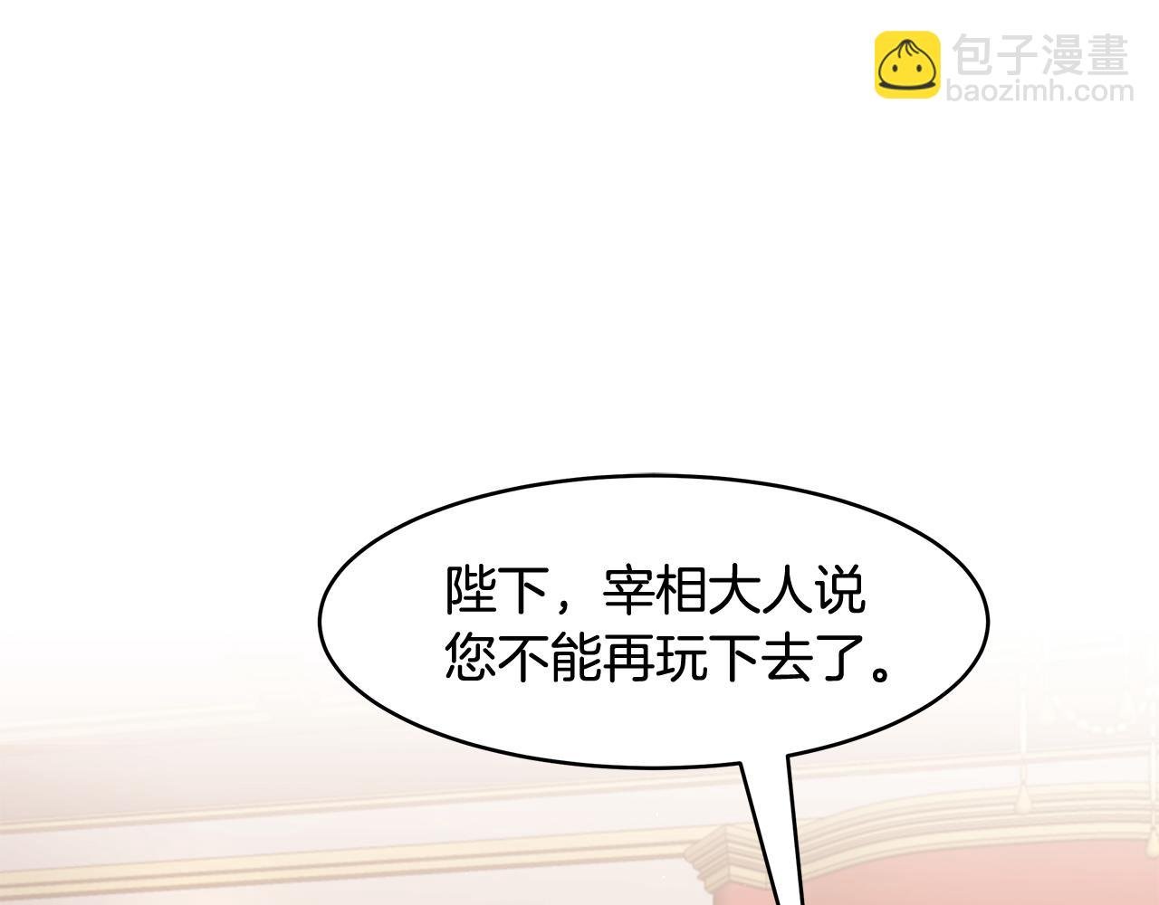 第15话 爱情的种子