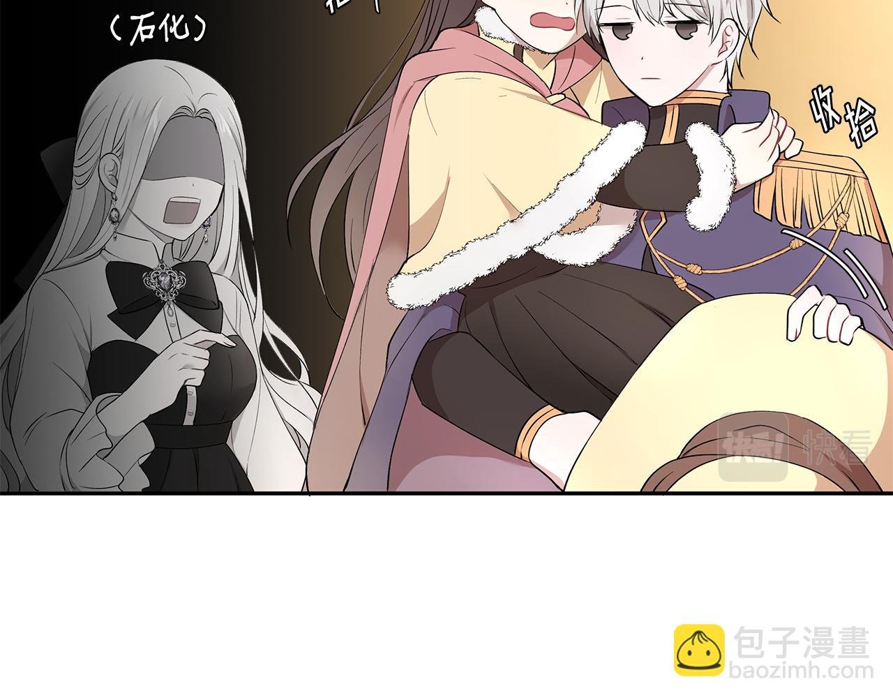 第15话 爱情的种子