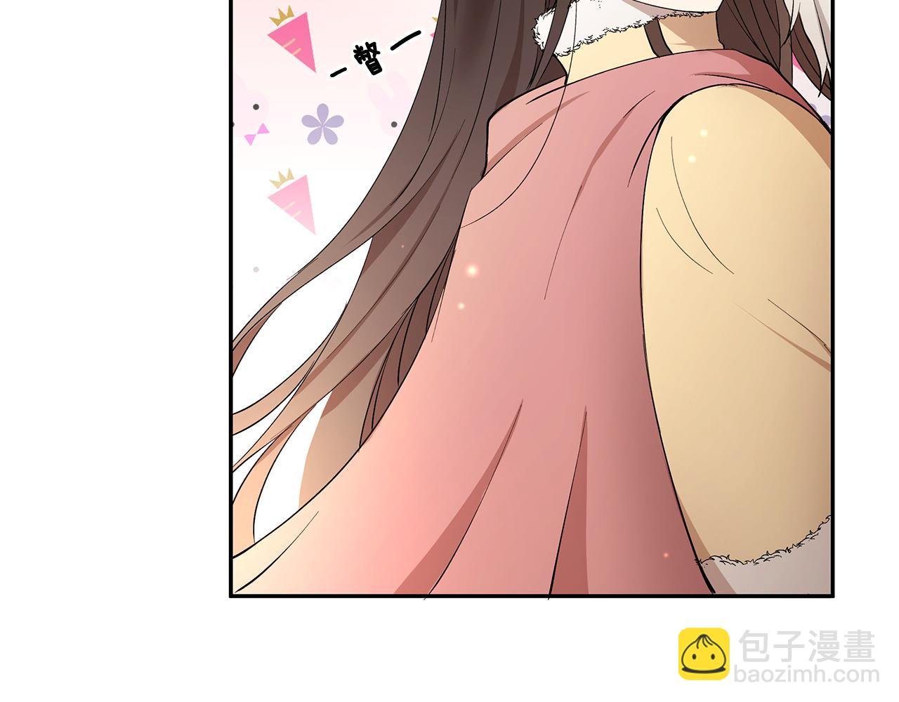 第15话 爱情的种子