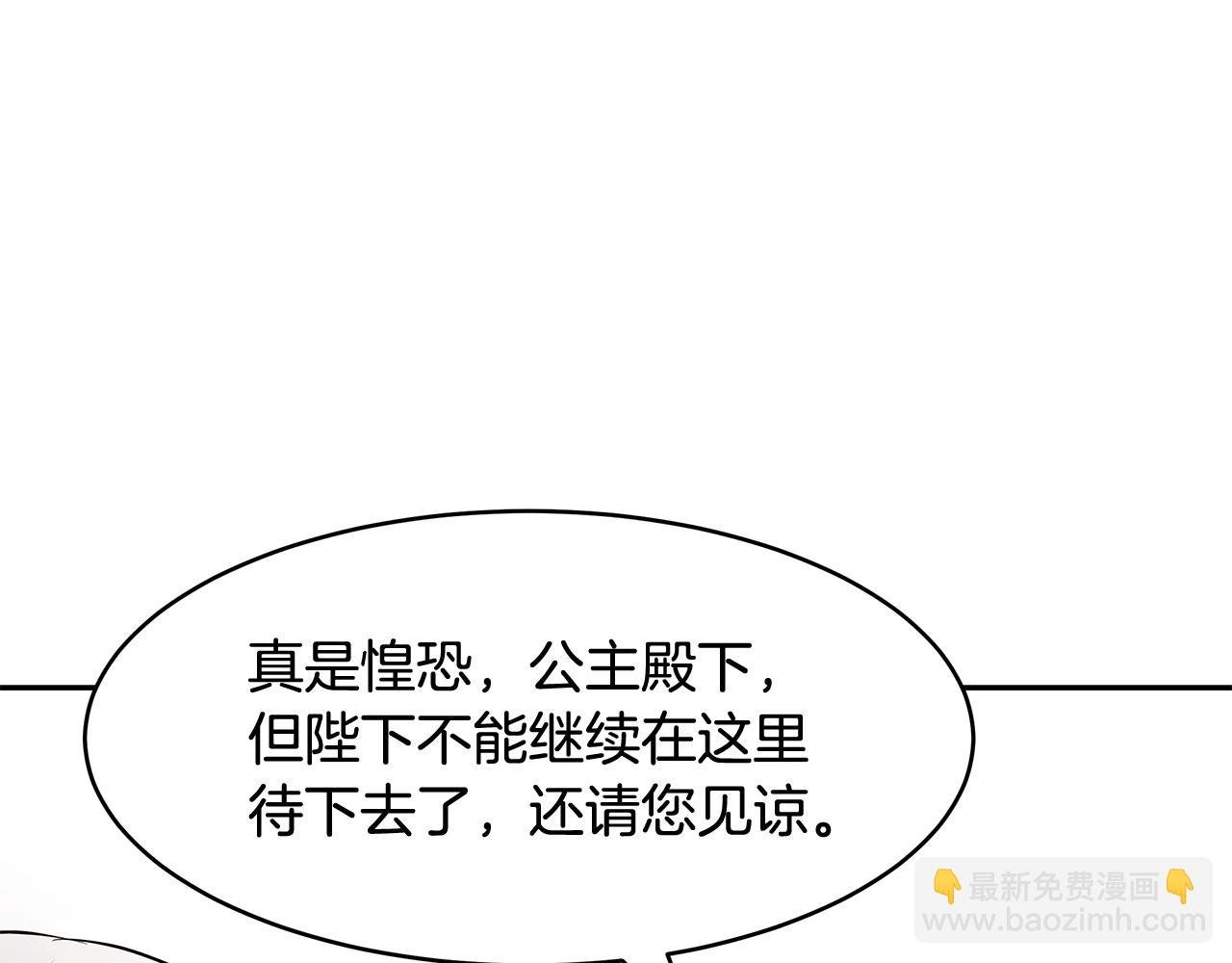第15话 爱情的种子