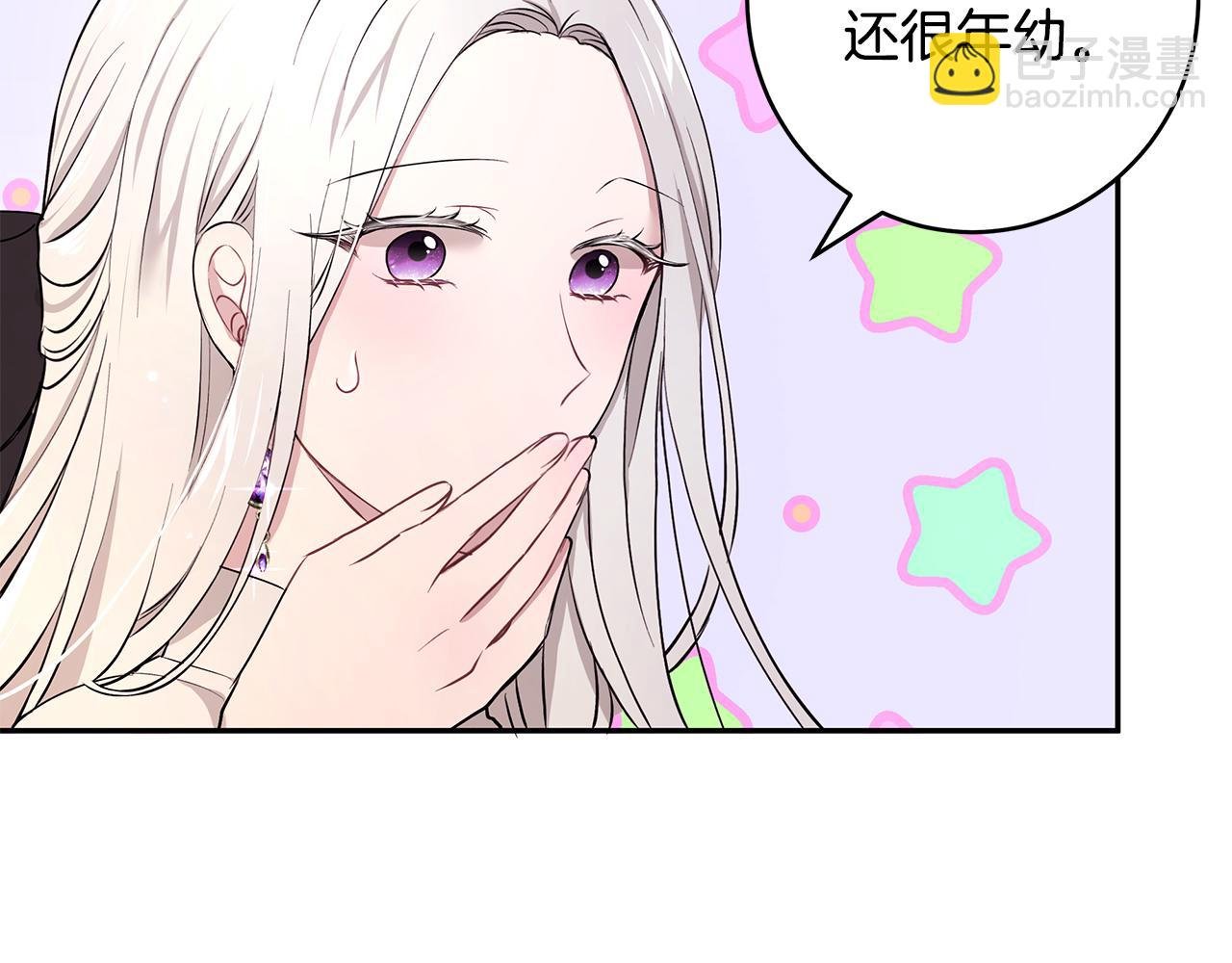 第15话 爱情的种子