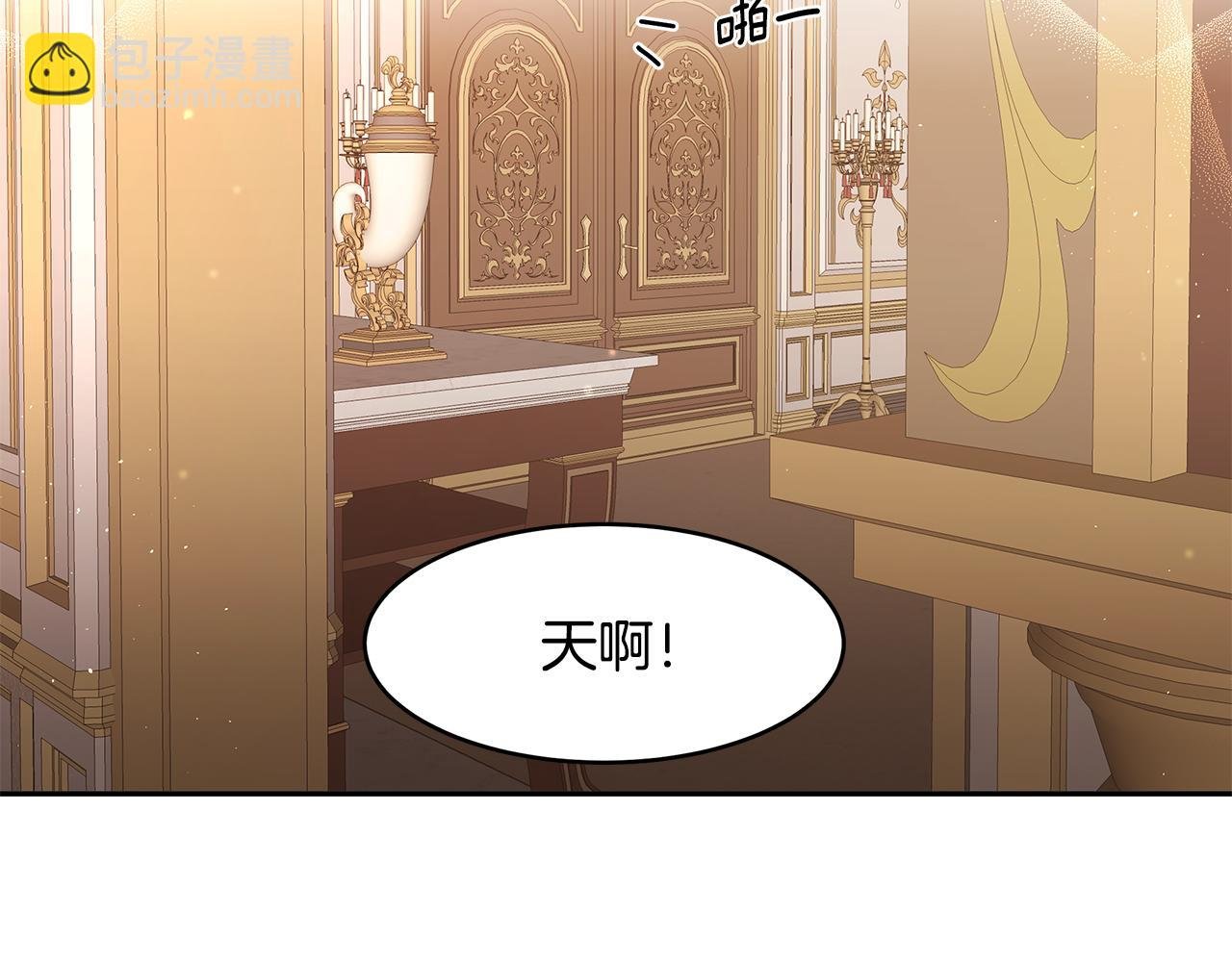 第15话 爱情的种子