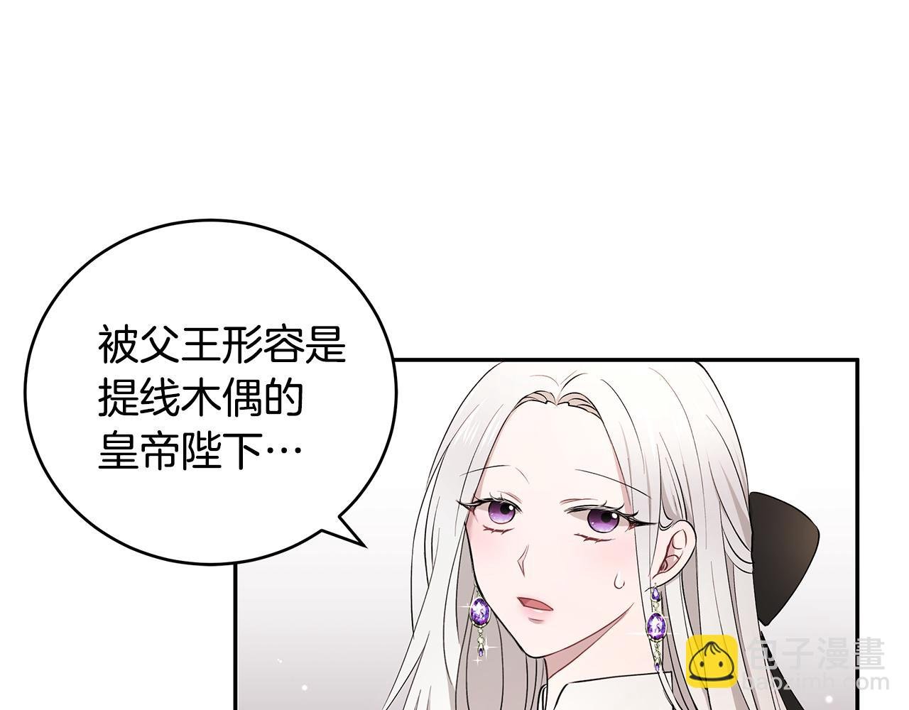 第15话 爱情的种子