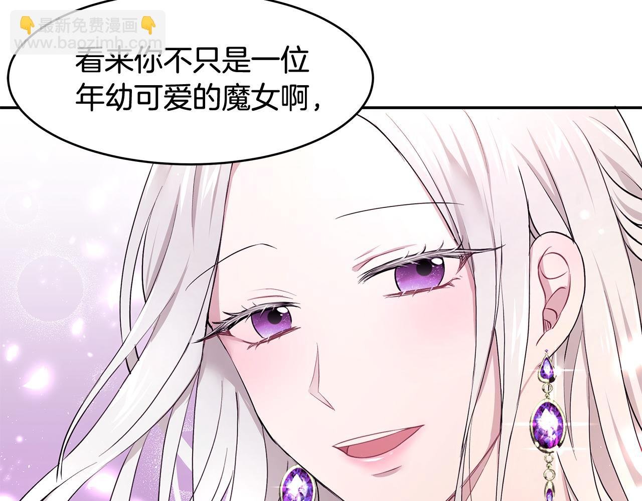 第15话 爱情的种子