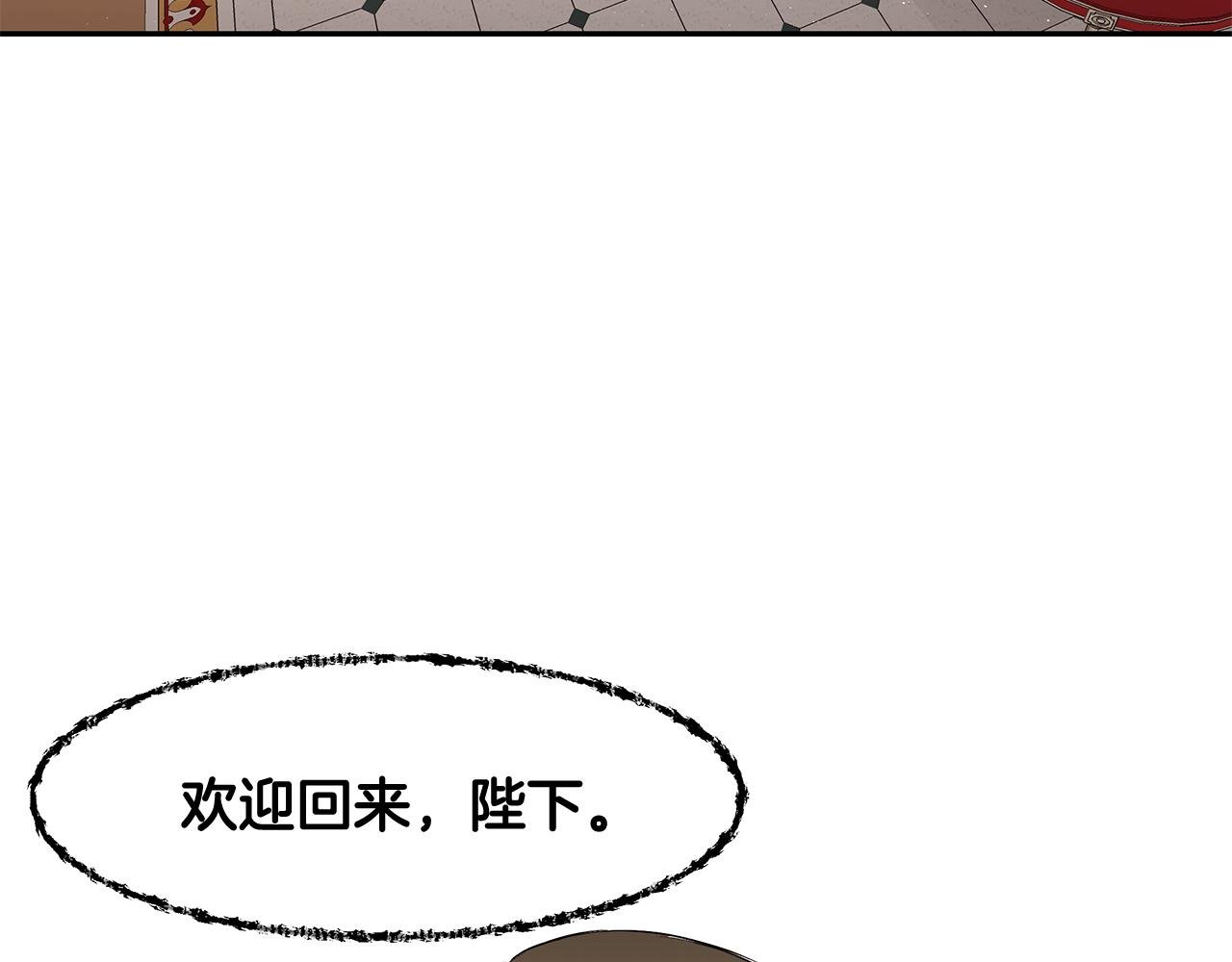 第15话 爱情的种子