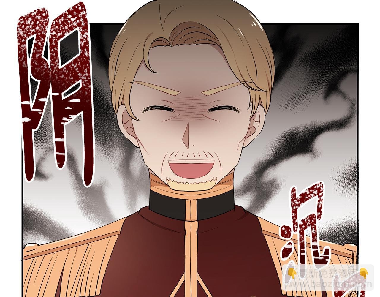 第15话 爱情的种子