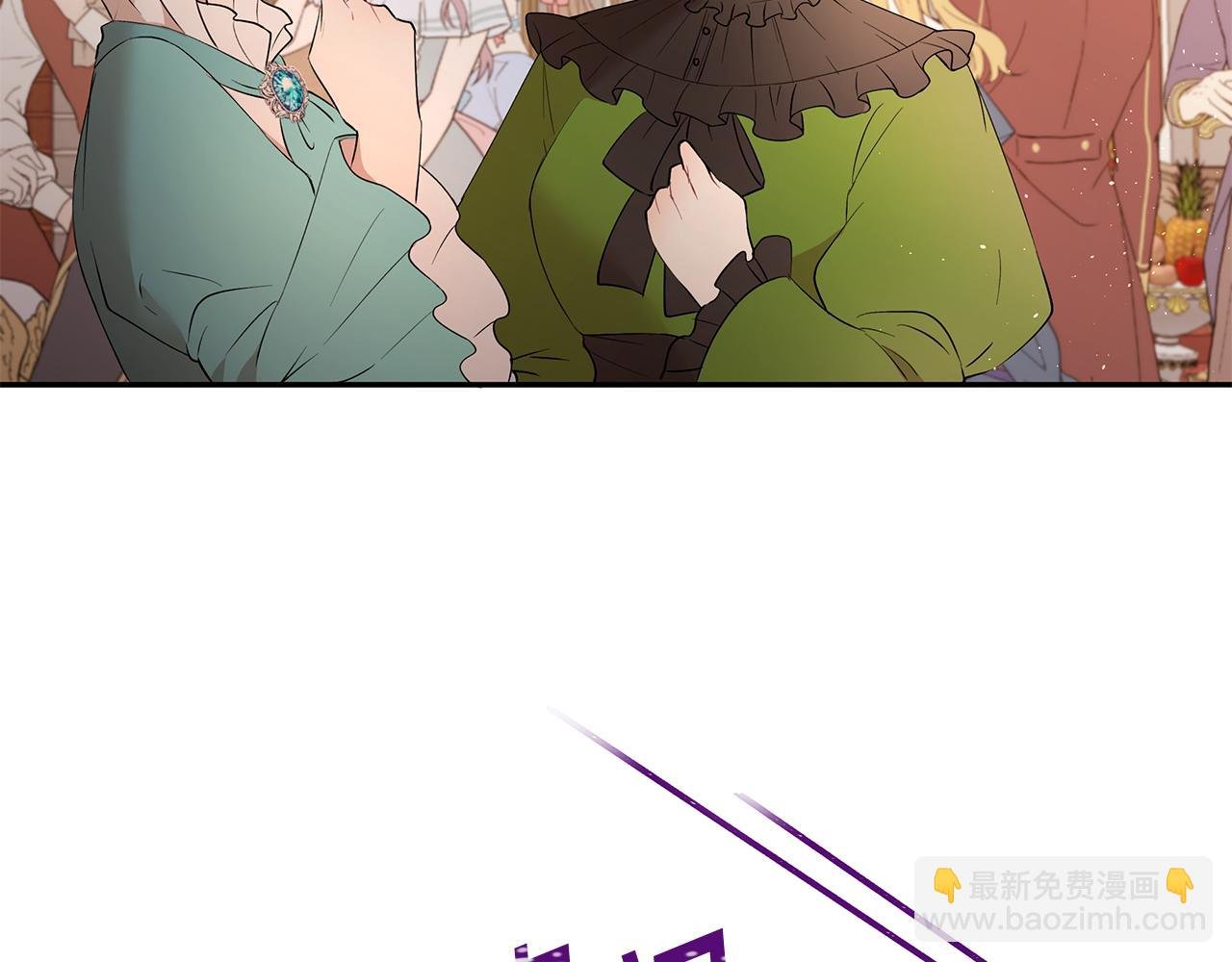 第16话 新年宴会