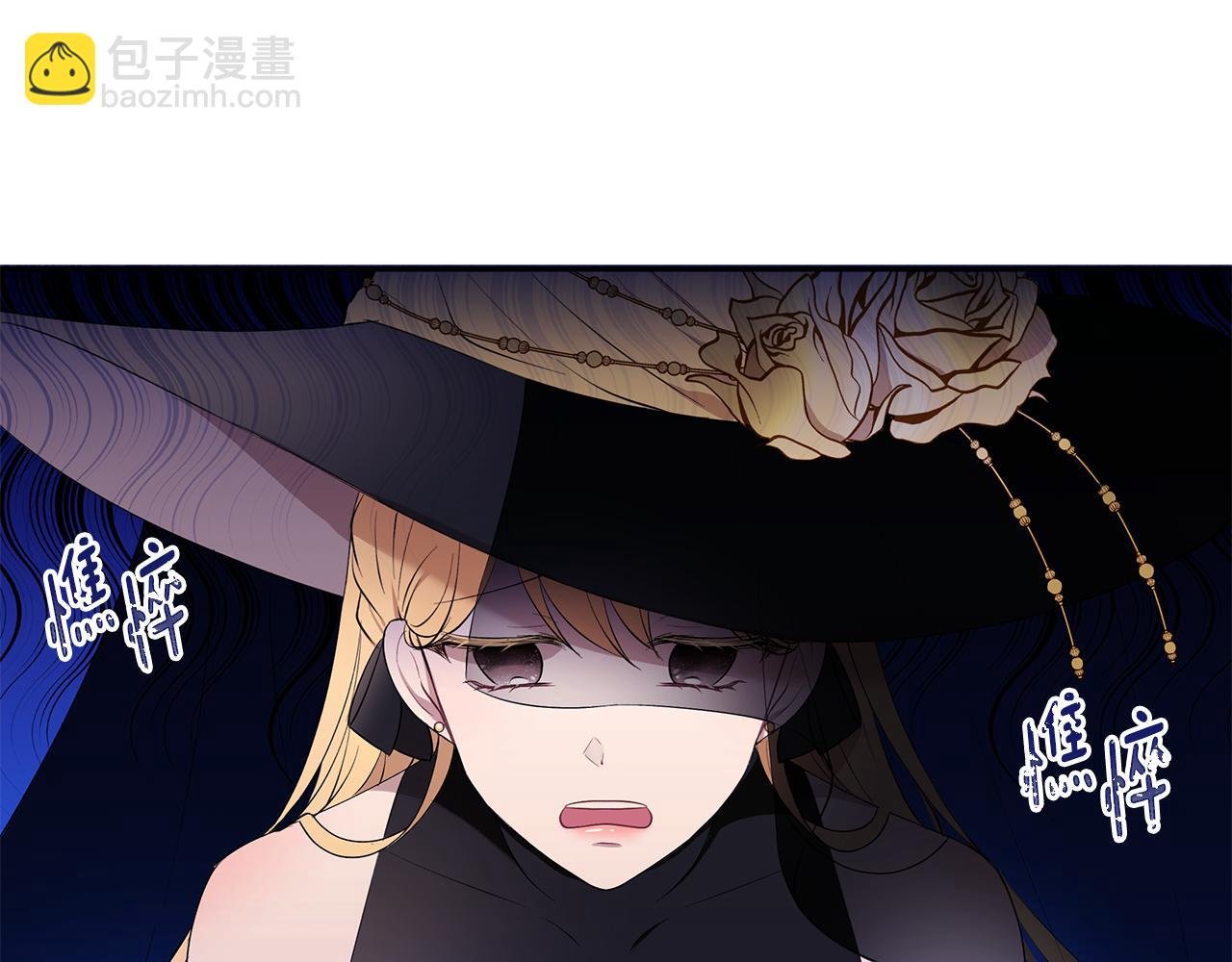 第16话 新年宴会
