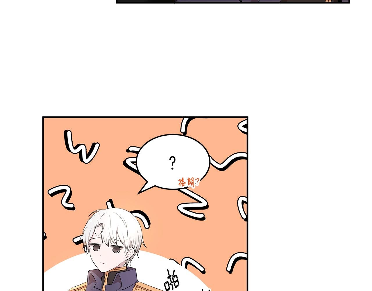 第16话 新年宴会
