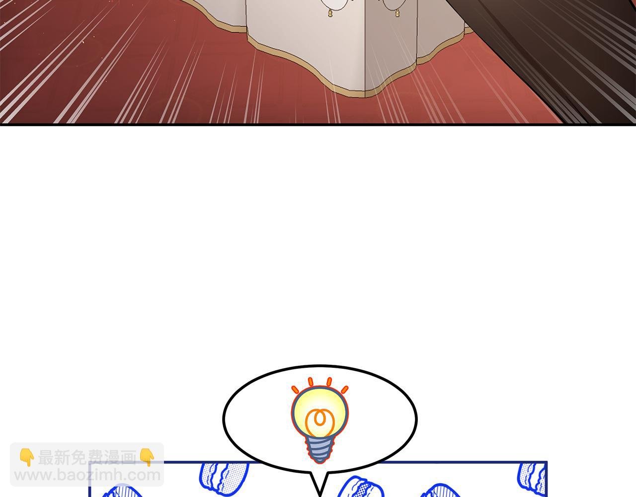 第16话 新年宴会