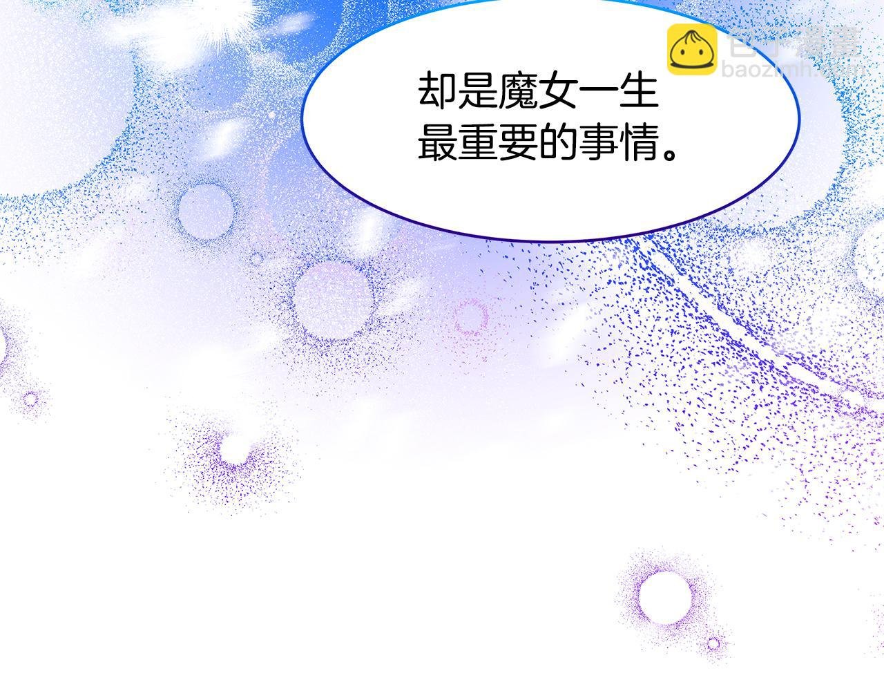 第17话 魔女的命定之人