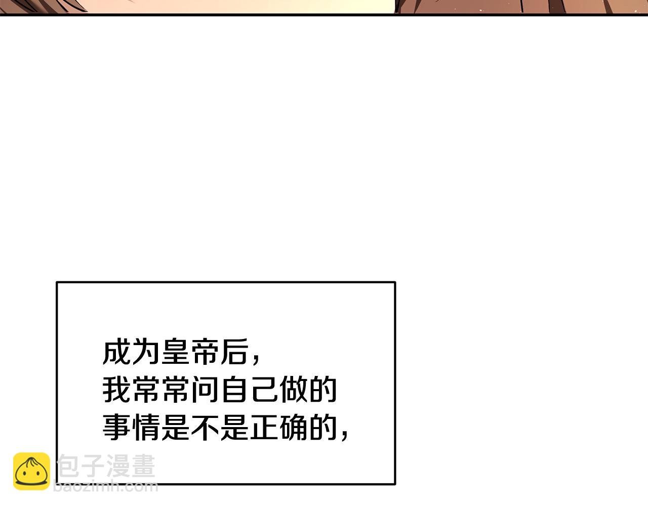 第17话 魔女的命定之人