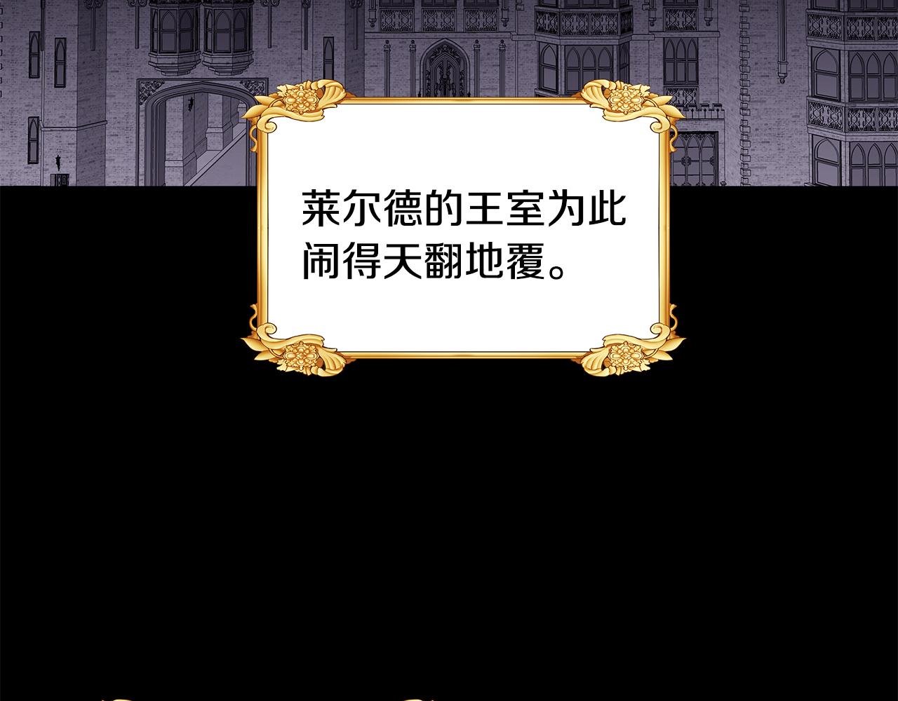 第18话 新任敌国皇帝
