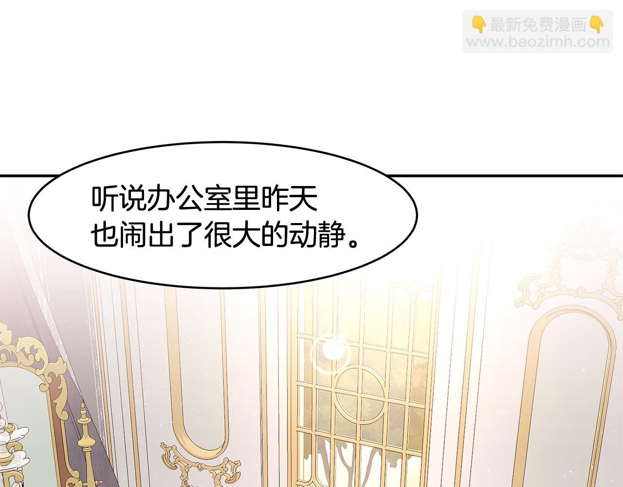 第18话 新任敌国皇帝