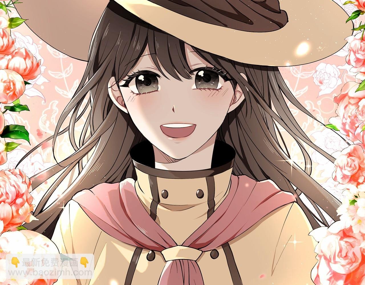 第1话 唯一的皇族？！