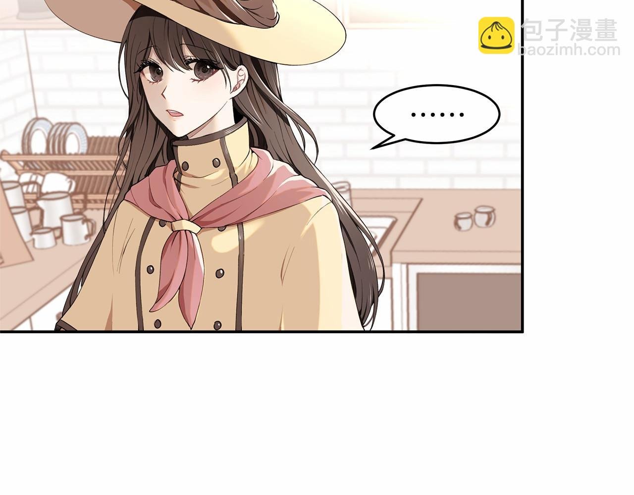 第1话 唯一的皇族？！