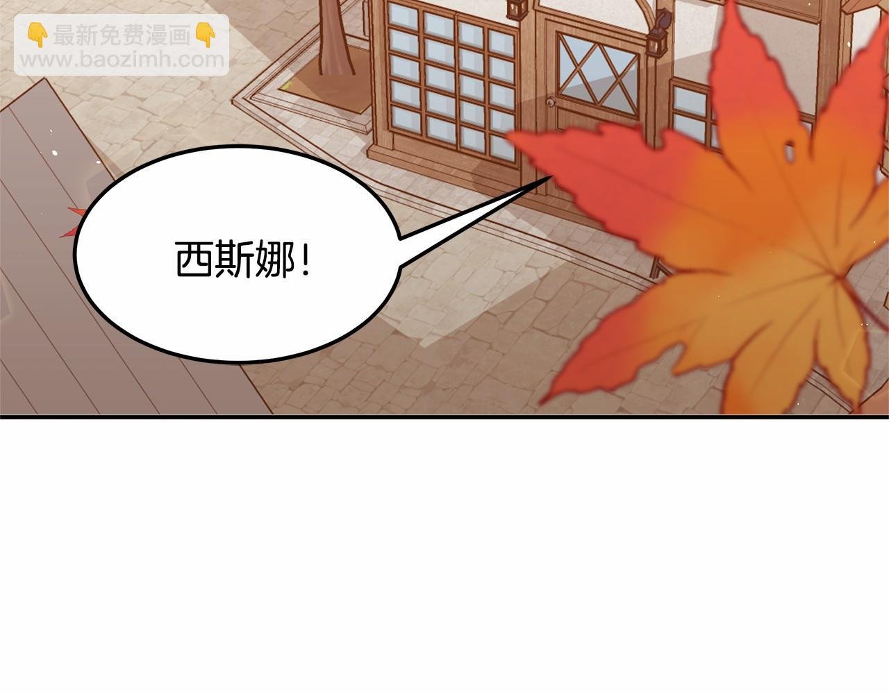 第1话 唯一的皇族？！