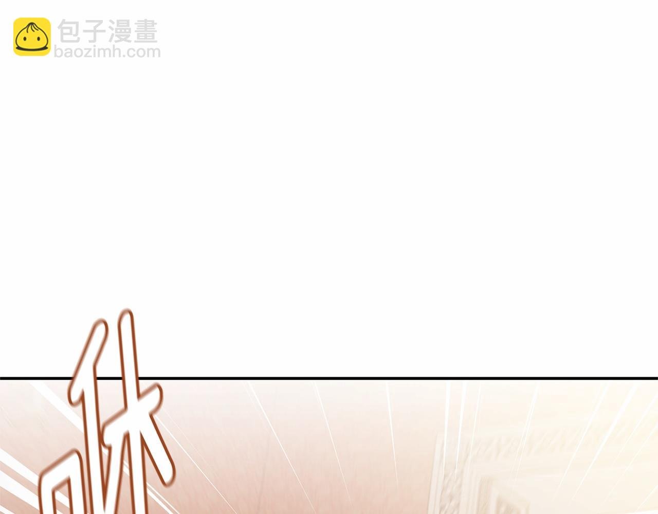 第1话 唯一的皇族？！