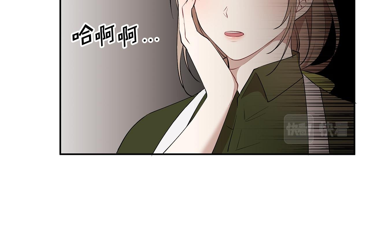 第19话 草莓危机