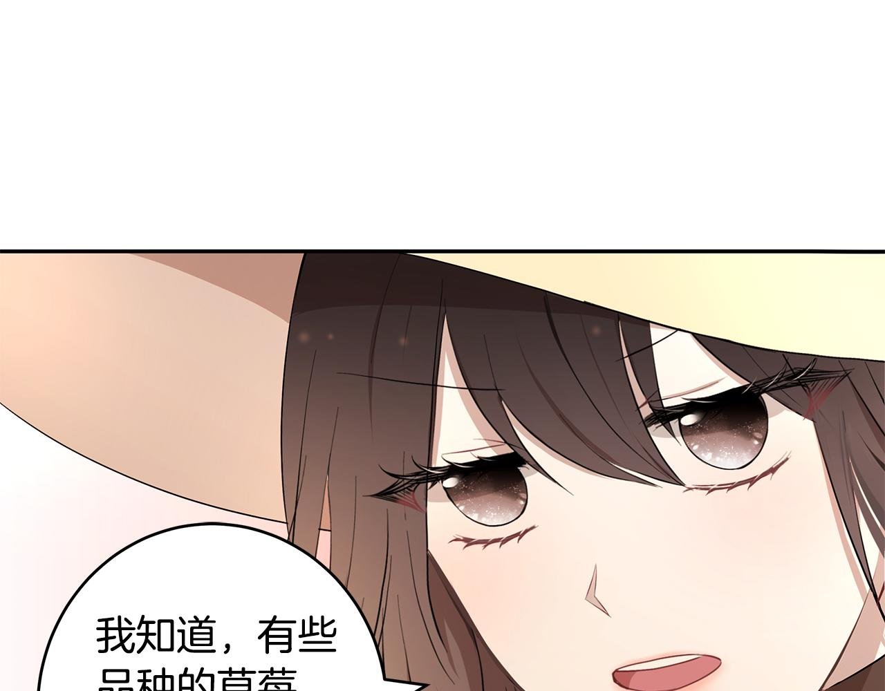 第20话 帅气的侯爵夫人