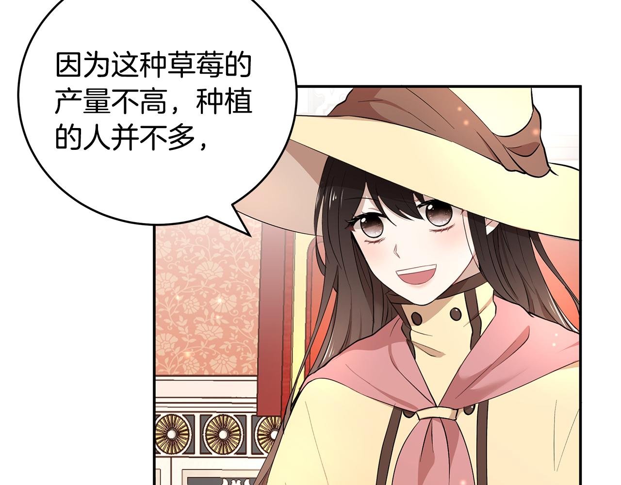 第20话 帅气的侯爵夫人