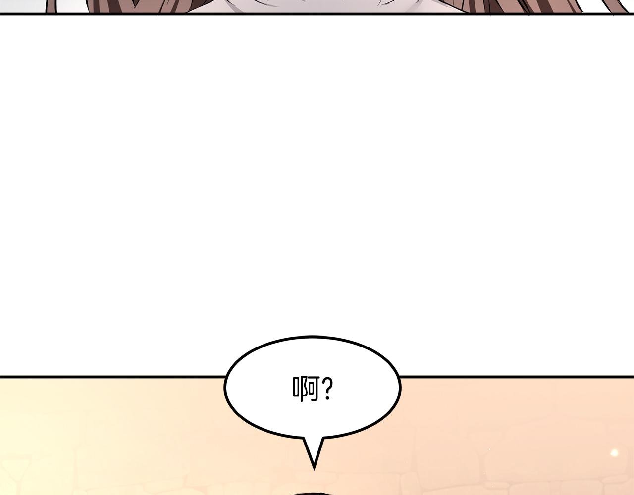 第21话 战前准备