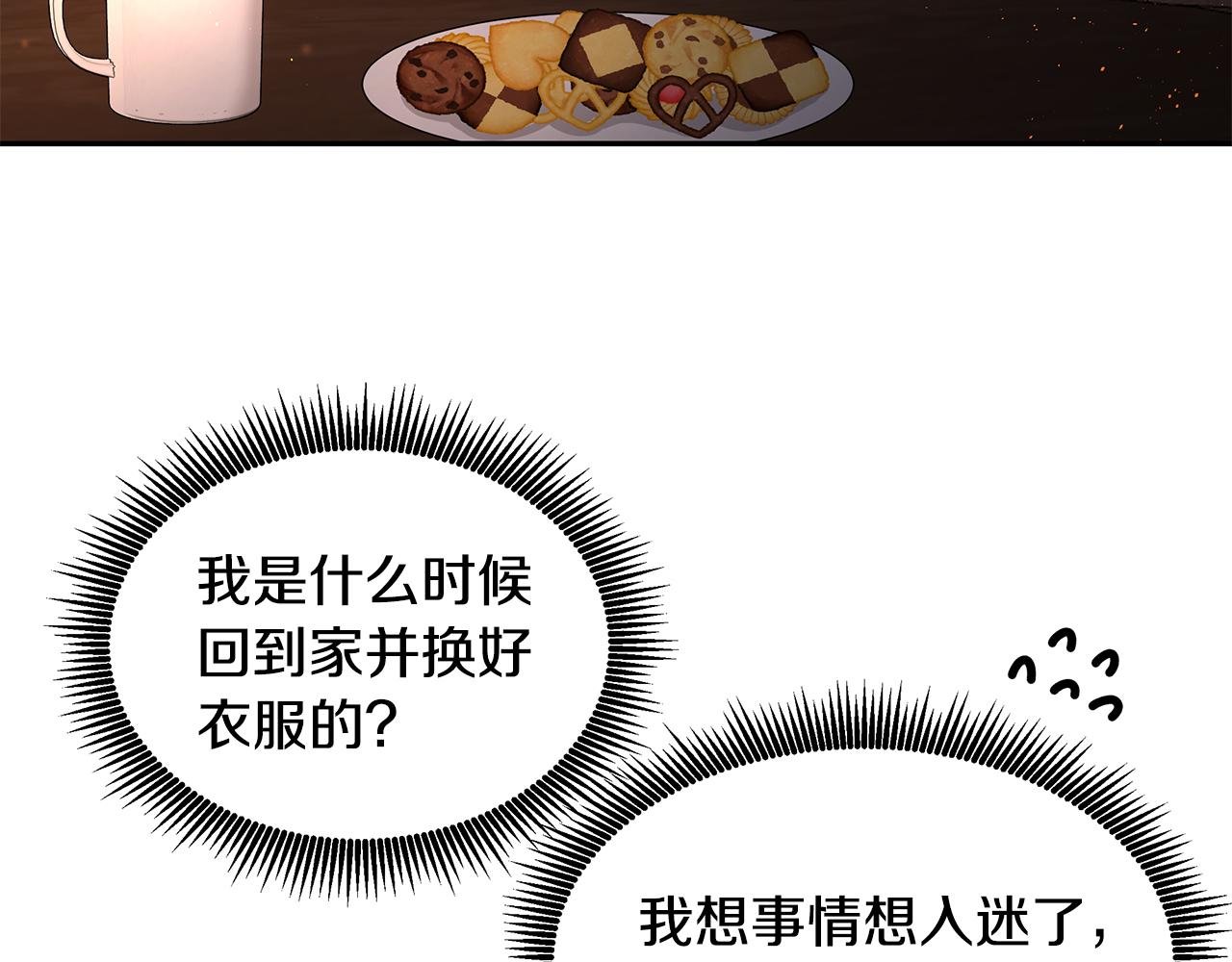 第21话 战前准备