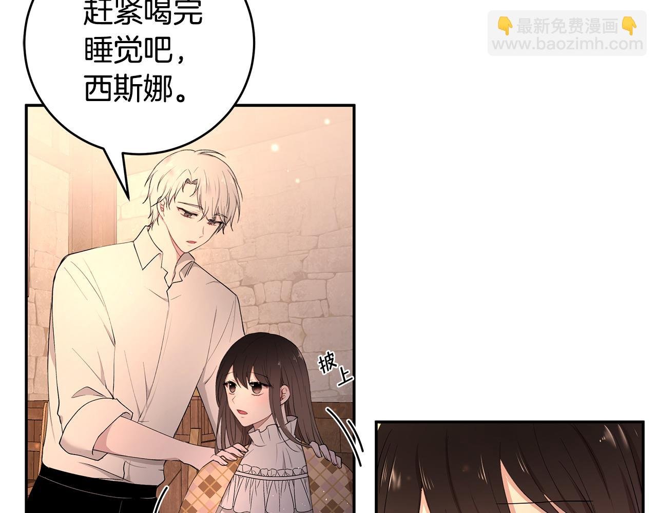 第21话 战前准备