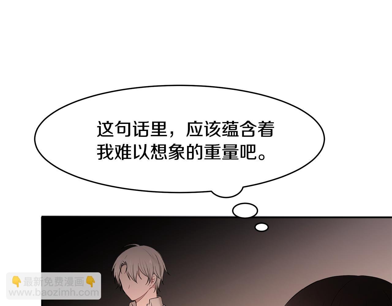 第21话 战前准备