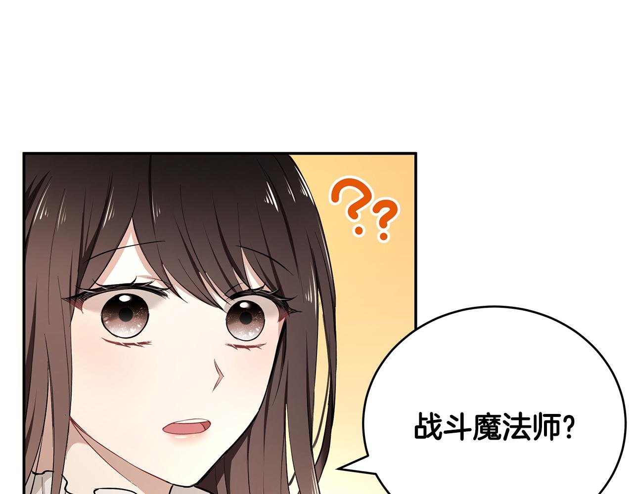 第21话 战前准备