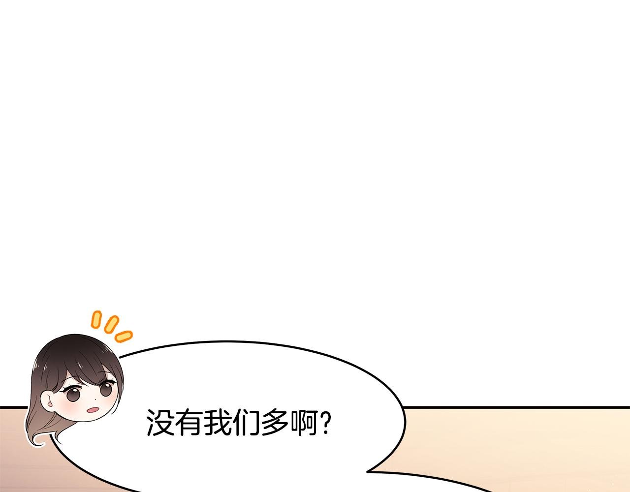 第21话 战前准备