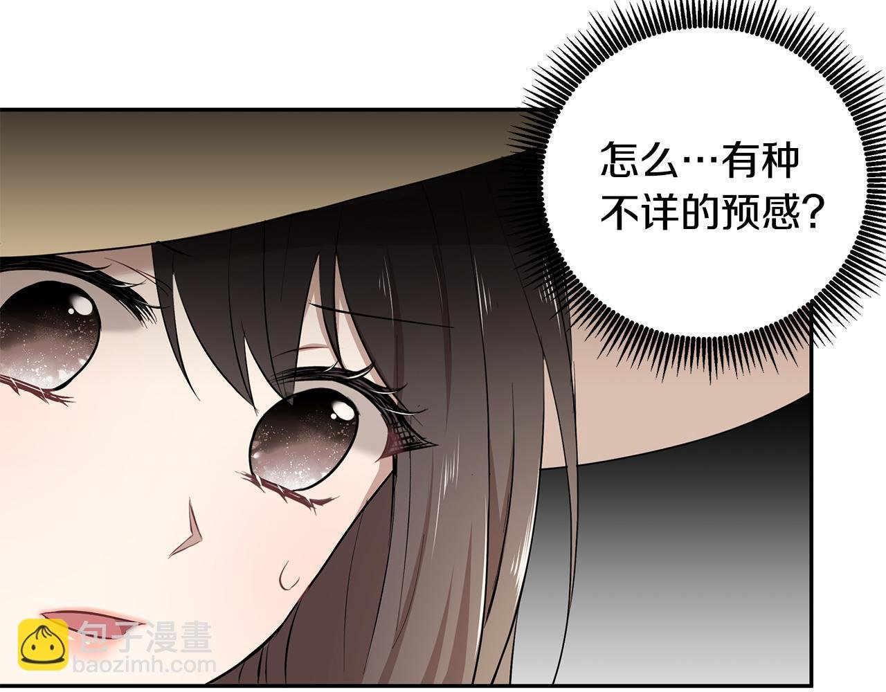 第22话 小失误？!