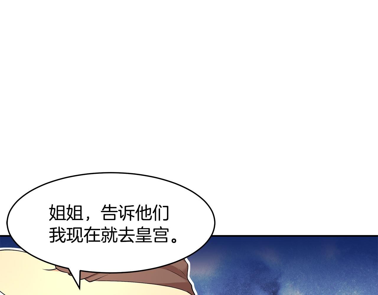 第22话 小失误？!