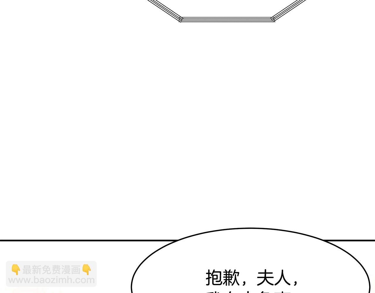 第22话 小失误？!