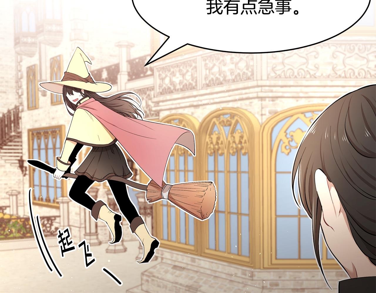 第22话 小失误？!