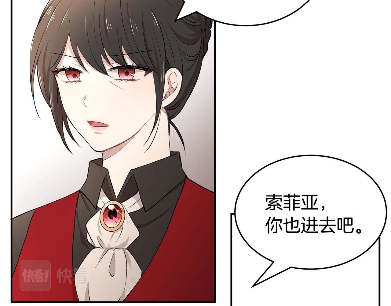 第22话 小失误？!