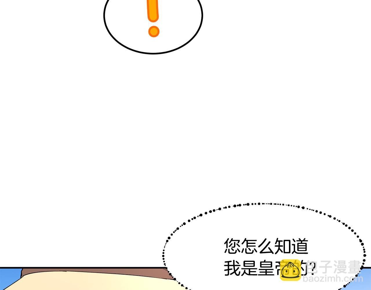 第22话 小失误？!