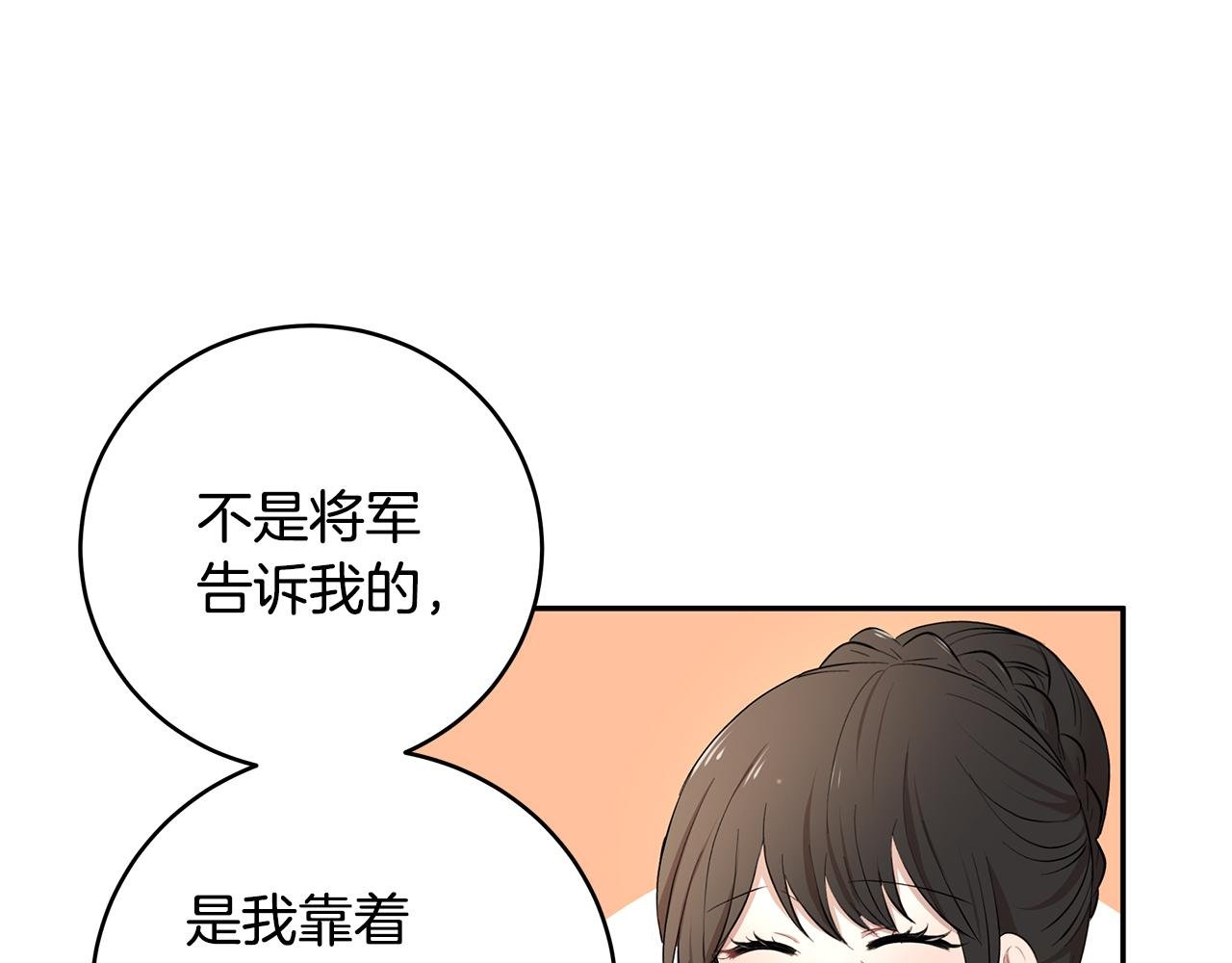 第22话 小失误？!