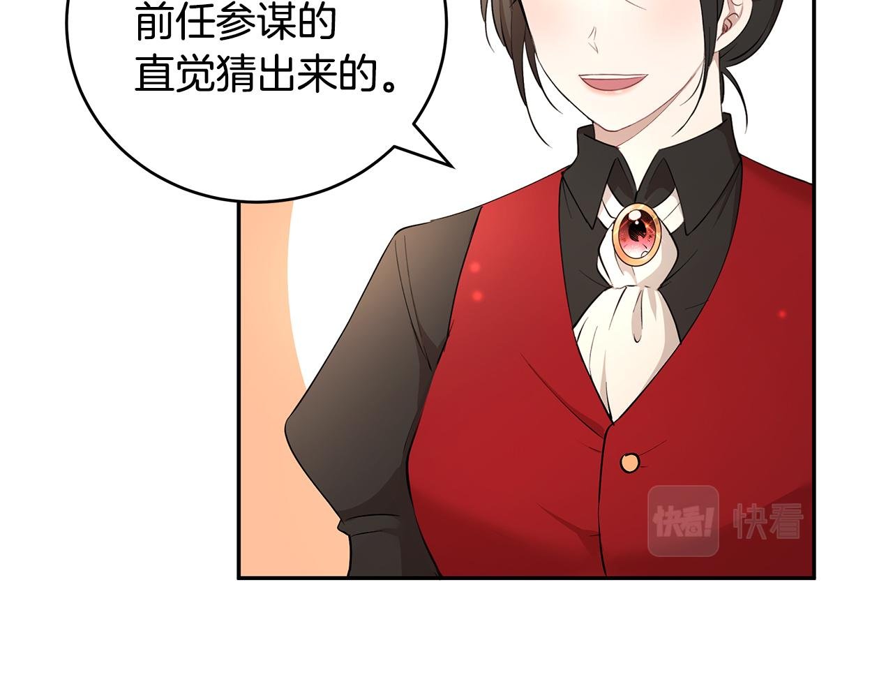 第22话 小失误？!