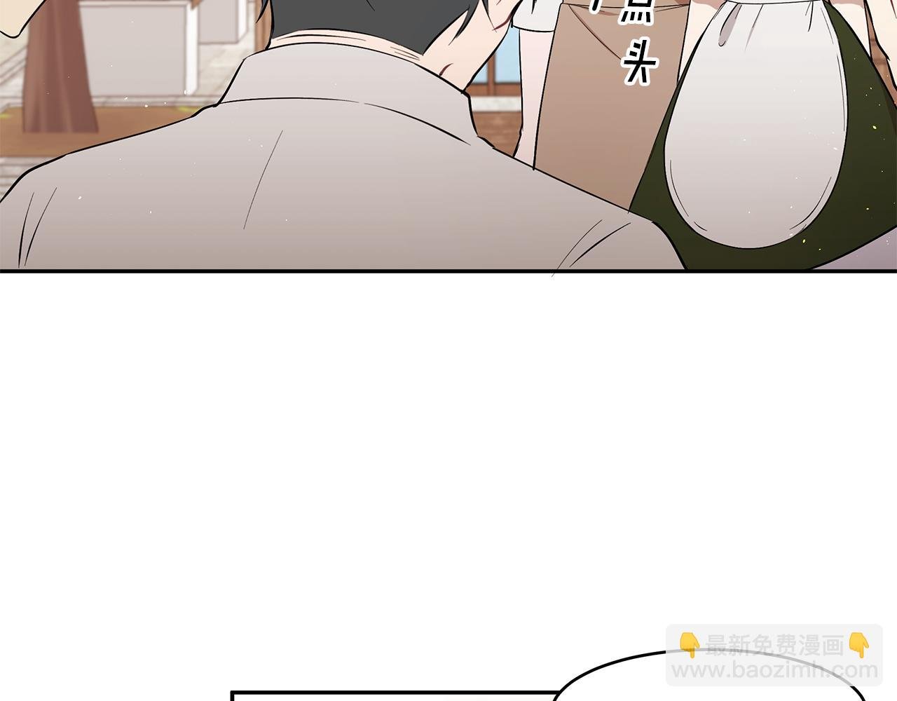 第22话 小失误？!