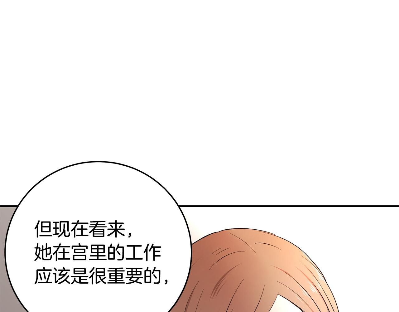 第22话 小失误？!