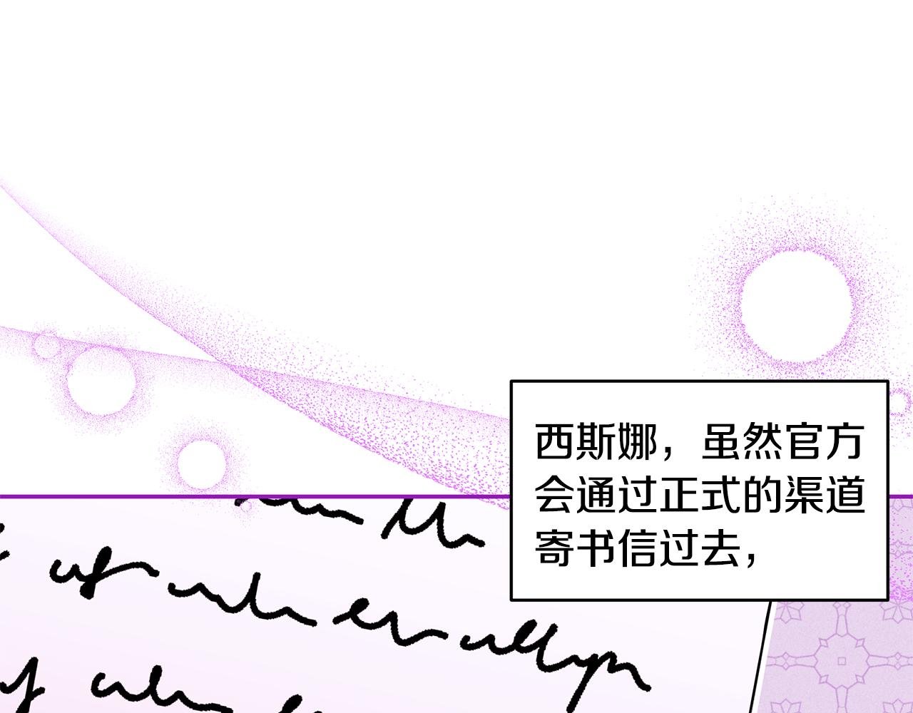 第23话 国王的脑袋